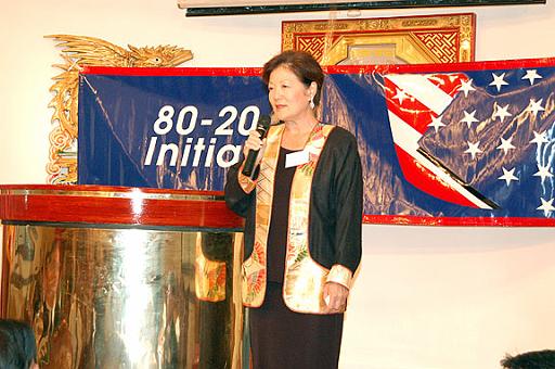 Rep. Mazie Hirono at 80-20 Dinner Event
